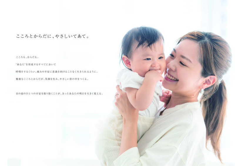 ここから接骨院