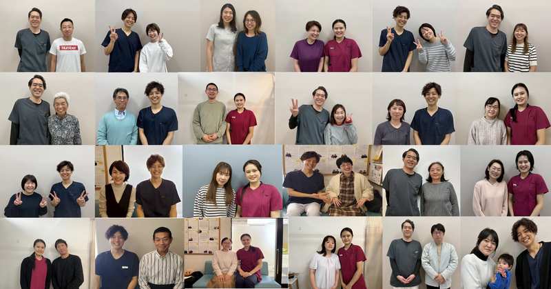 ここから接骨院に通われている利用者さんとの記念写真